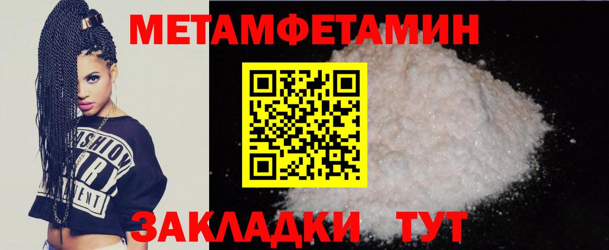 Комсомольск-на-Амуре  АМФЕТАМИН 98%  Вход с VPN 