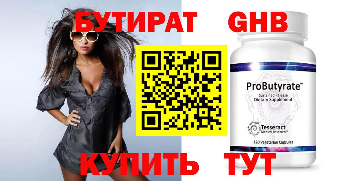 Гашиш  Комсомольск-на-Амуре  ЭКСТАЗИ  Мефедрон кристаллы  Вход с VPN  Каннабис  Метамфетамин  Гашиш 