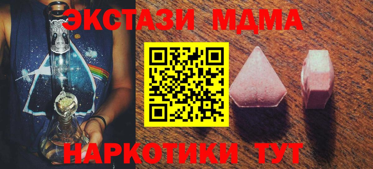 Экстази louis Vuitton  ЭКСТАЗИ mix  Вход с VPN  Комсомольск-на-Амуре 