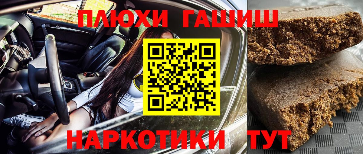 ГАШ Premium Комсомольск-на-Амуре