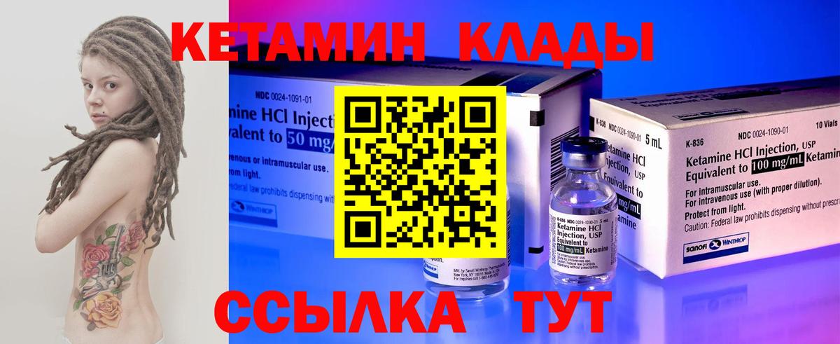  Cocaine Комсомольск-на-Амуре