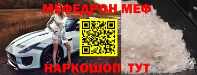 прущий лед Канаш
