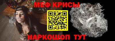прущий лед Канаш