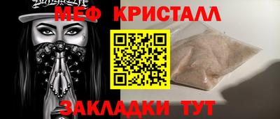 мефедрон мука Камышлов