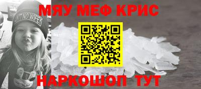 прущие крисы Кинель