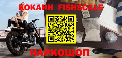 кокаин Кандалакша