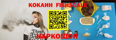 кокаин Кандалакша