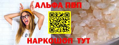 мефедрон мука Камышлов