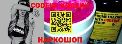 прущий лед Канаш