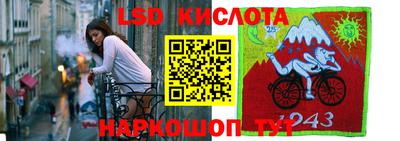 бутират Кимры