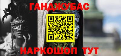 прущий лед Канаш