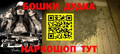 прущий лед Канаш