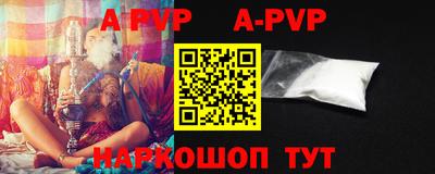 прущие крисы Кинель