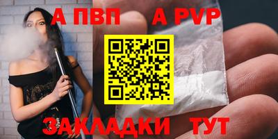 мефедрон мука Камышлов