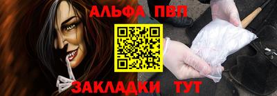 бутират Кимры