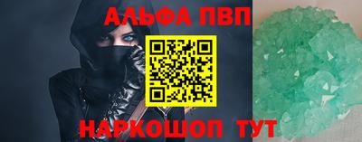мефедрон мука Камышлов