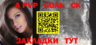 прущие крисы Кинель
