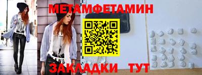 бутират Кимры