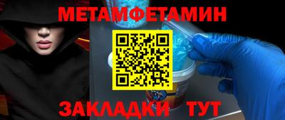 прущий лед Канаш