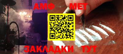 прущий лед Канаш