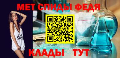 прущий лед Канаш