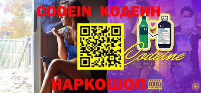 кокаин Кандалакша