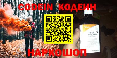 прущие крисы Кинель