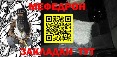 мефедрон мука Камышлов