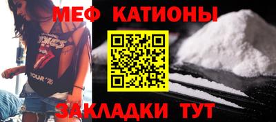 мефедрон мука Камышлов