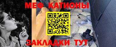 прущий лед Канаш