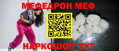 прущий лед Канаш