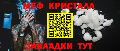 мефедрон мука Камышлов