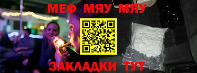прущий лед Канаш
