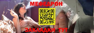 прущий лед Канаш