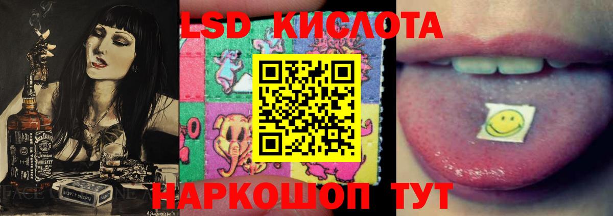 ЛСД экстази ecstasy  Вход с VPN  LSD-25 экстази ecstasy  Комсомольск-на-Амуре 