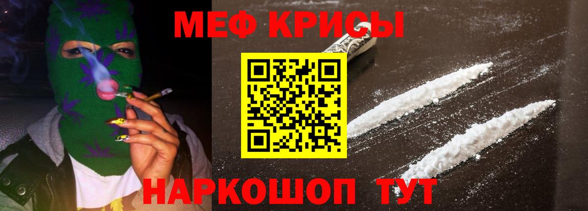 МЕФ  Комсомольск-на-Амуре