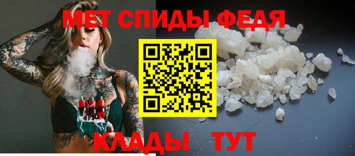 МЕТАМФЕТАМИН винт  Вход с VPN  Комсомольск-на-Амуре 