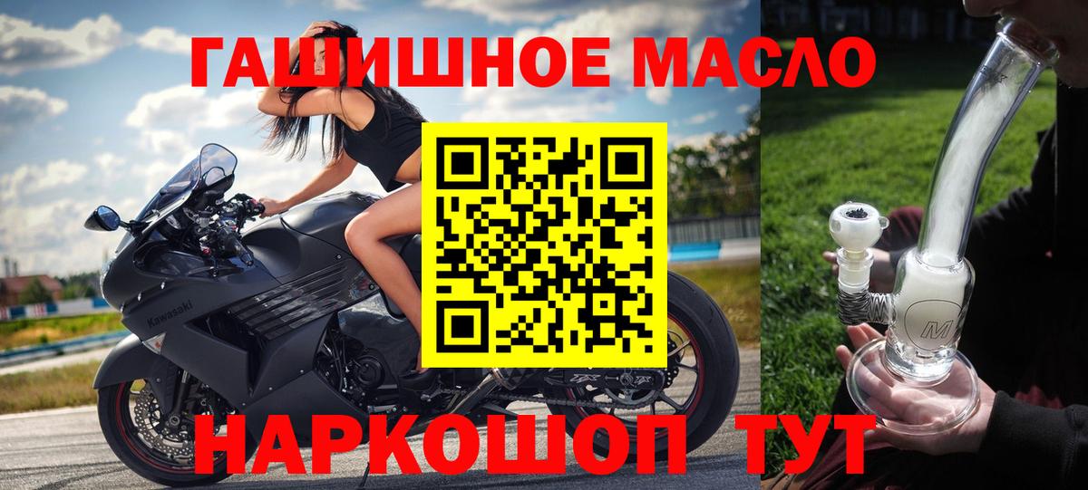 ТГК концентрат Комсомольск-на-Амуре