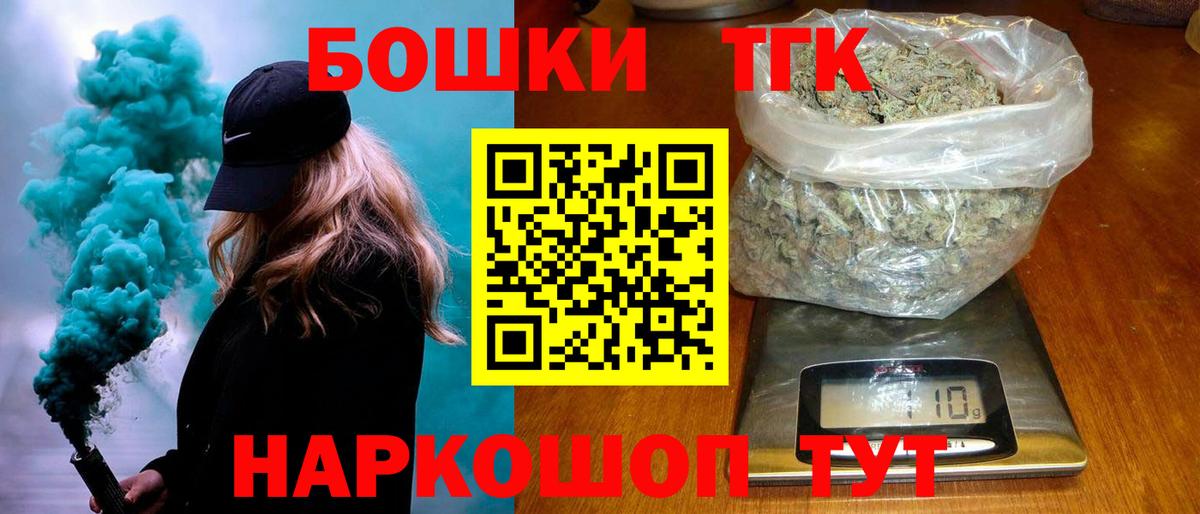 МАРИХУАНА план  Вход с VPN  Бошки марихуана OG Kush  Канабис план  Комсомольск-на-Амуре 